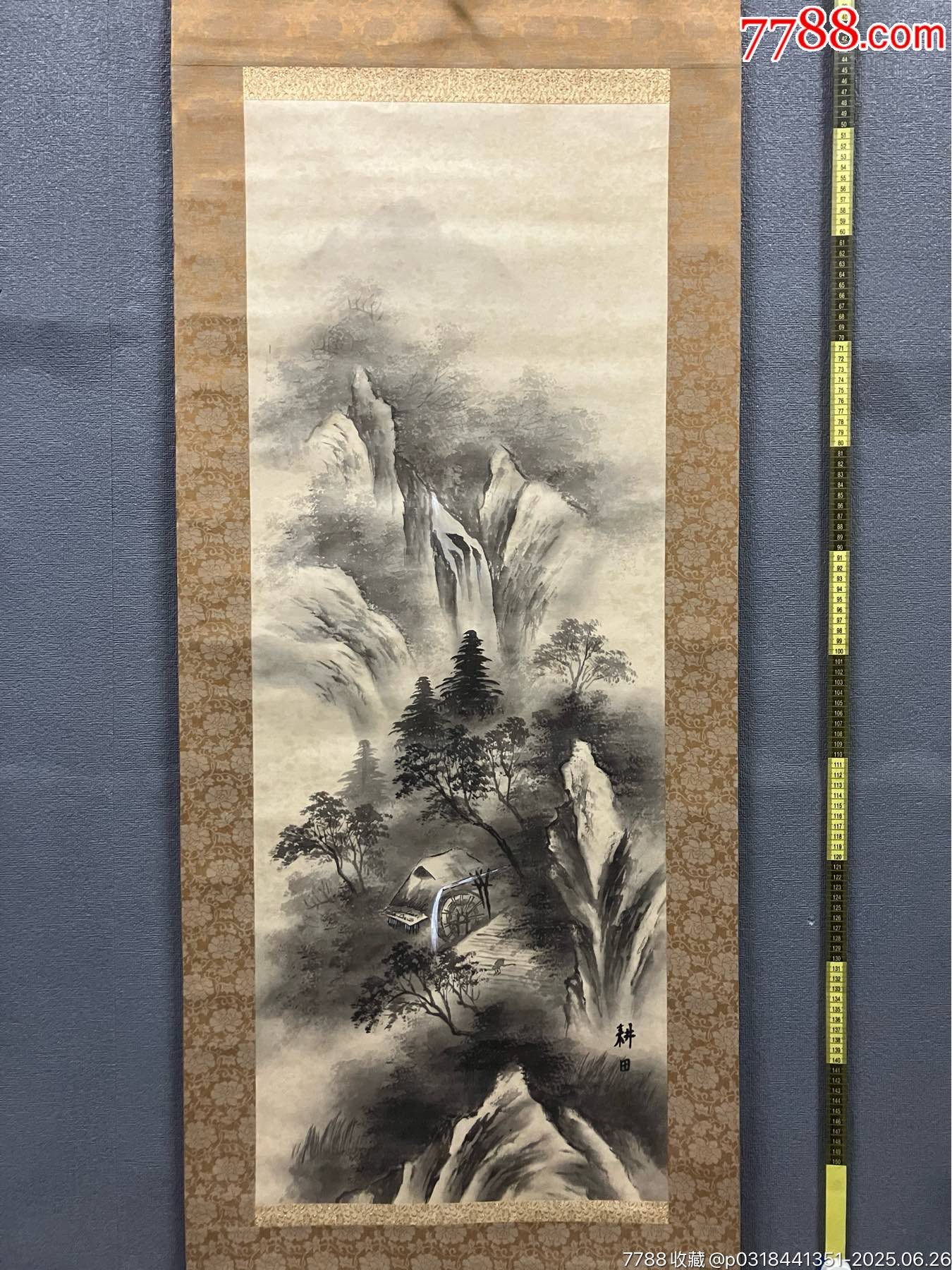 尚風作 紙本 彩色蓬莱山水画 共箱在