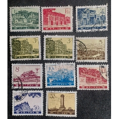 普16圣地(se107371998)_安居收藏店