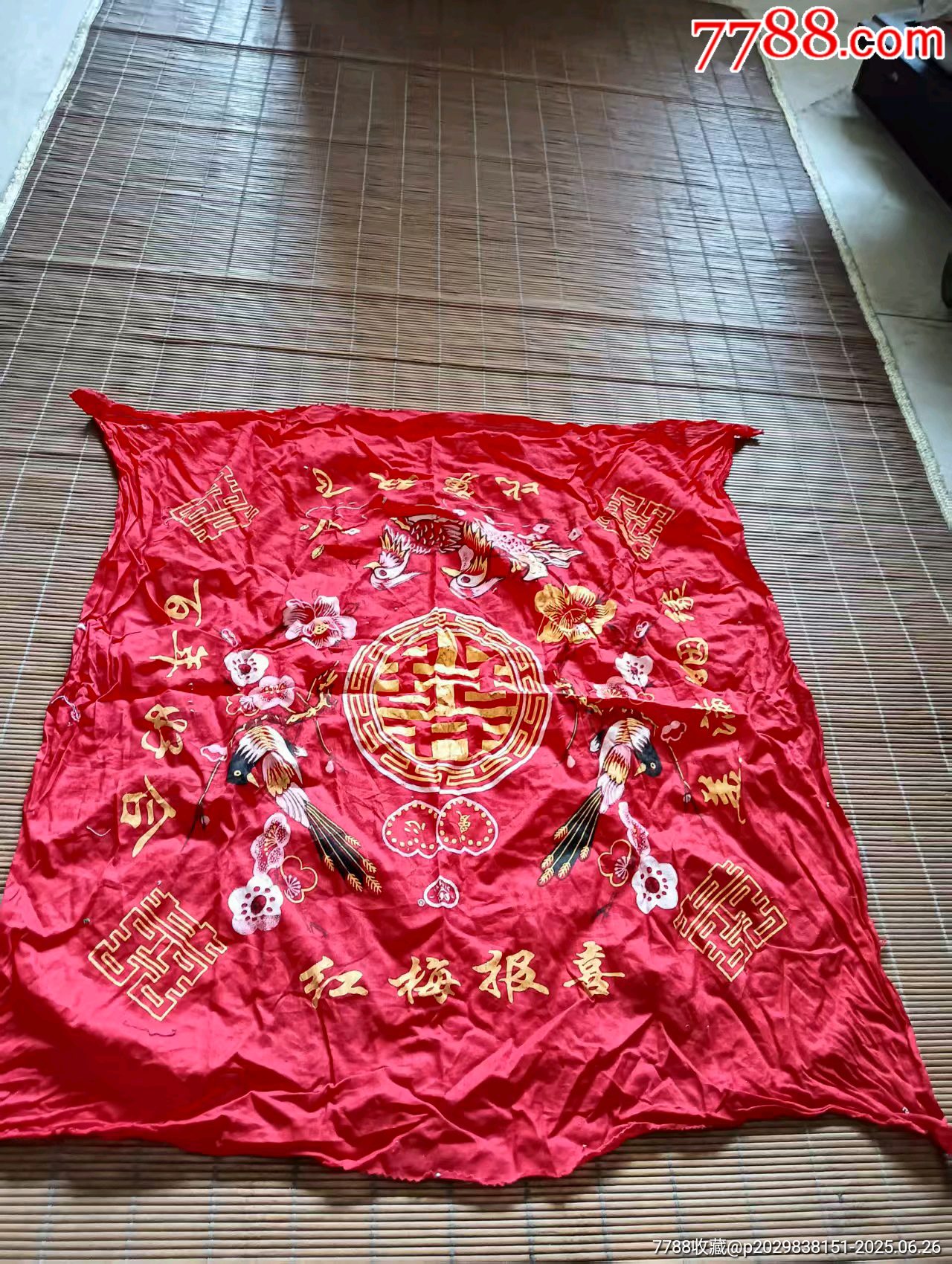 怀旧老红布-价格:24元-se107373072-其他家居布艺-零售-7788收藏__收藏热线