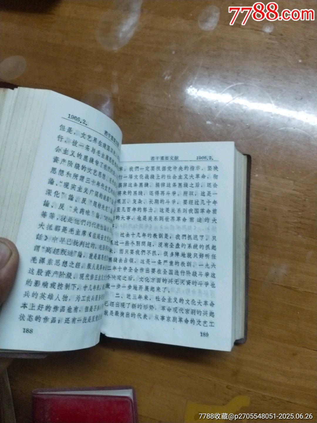 無產階級革命文獻選編_價格108元【居家好男人的書攤】_第28張_7788收藏__收藏熱線