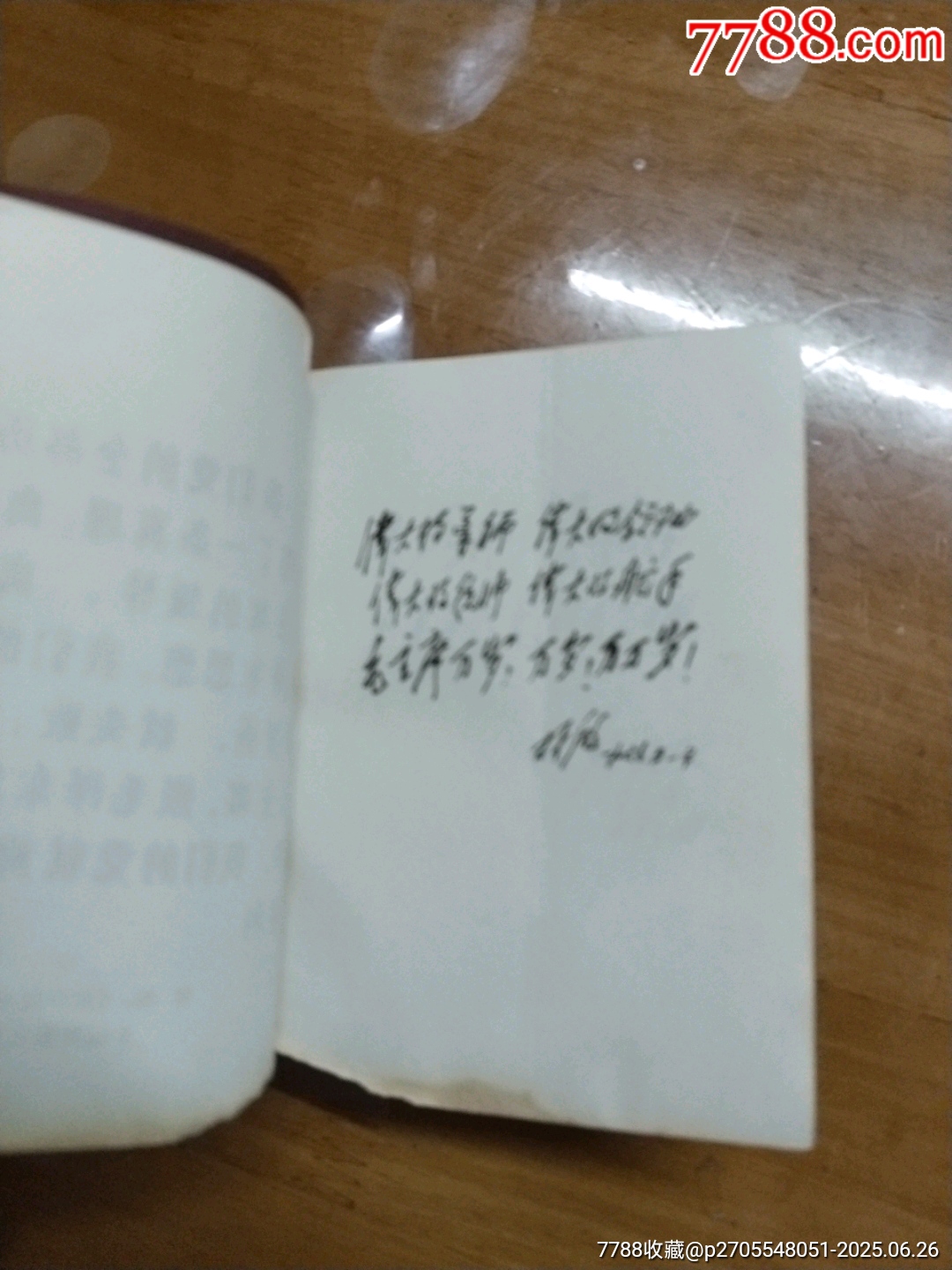 無產階級革命文獻選編_價格108元【居家好男人的書攤】_第14張_7788收藏__收藏熱線