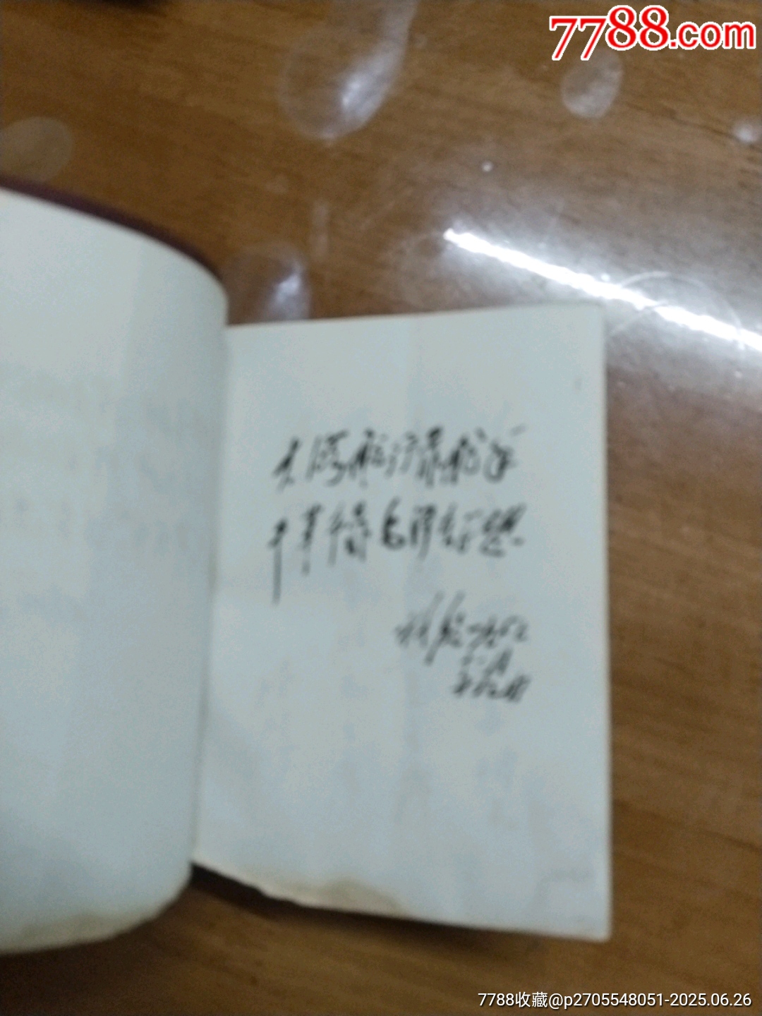 無產階級革命文獻選編_價格108元【居家好男人的書攤】_第15張_7788收藏__收藏熱線