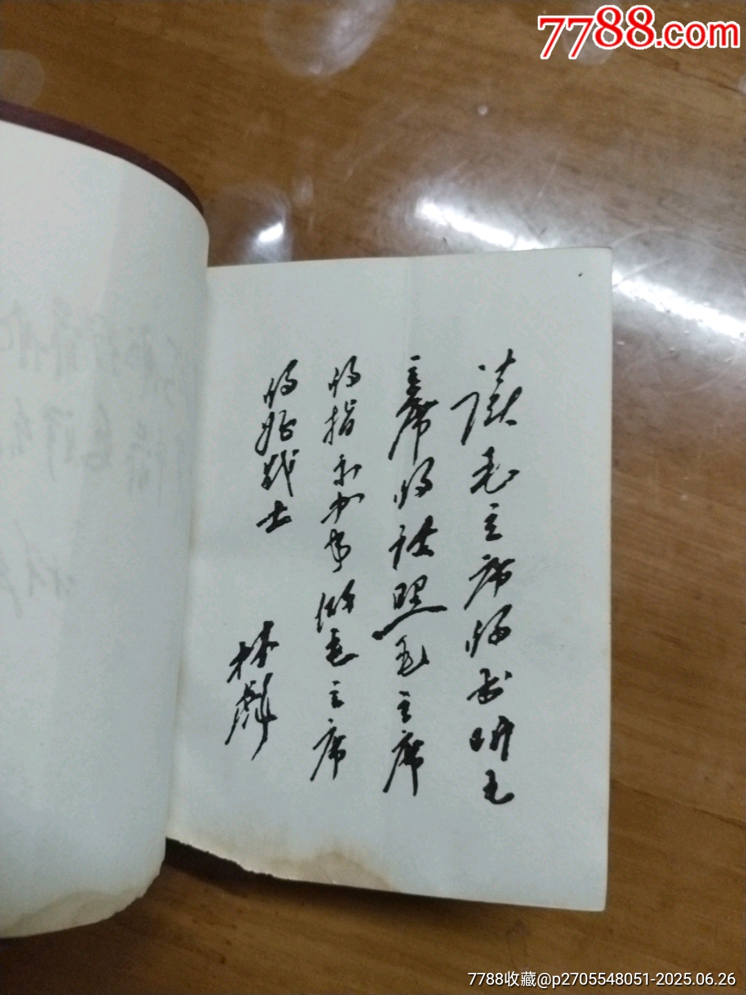 無產階級革命文獻選編_價格108元【居家好男人的書攤】_第16張_7788收藏__收藏熱線
