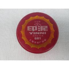 北京一得阁墨汁厂北京印泥-印台/印油-7788红宝书