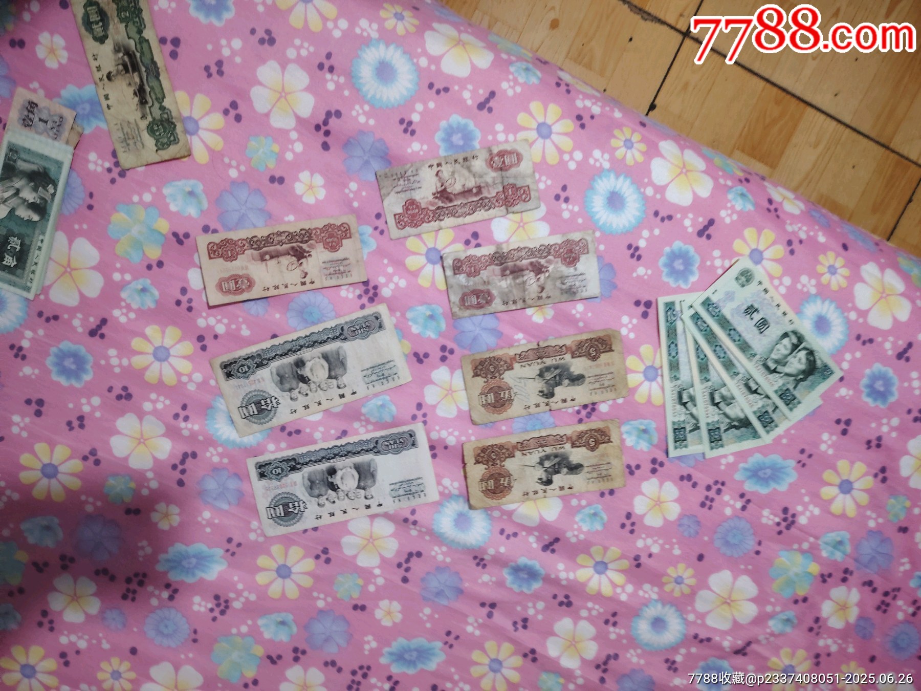 炼钢五块两张大团结两张拖拉机三张一张尾号999四张902连号都是原票按图发货所见_四版人民币纸钞_买卖公平【7788收藏__收藏热线】