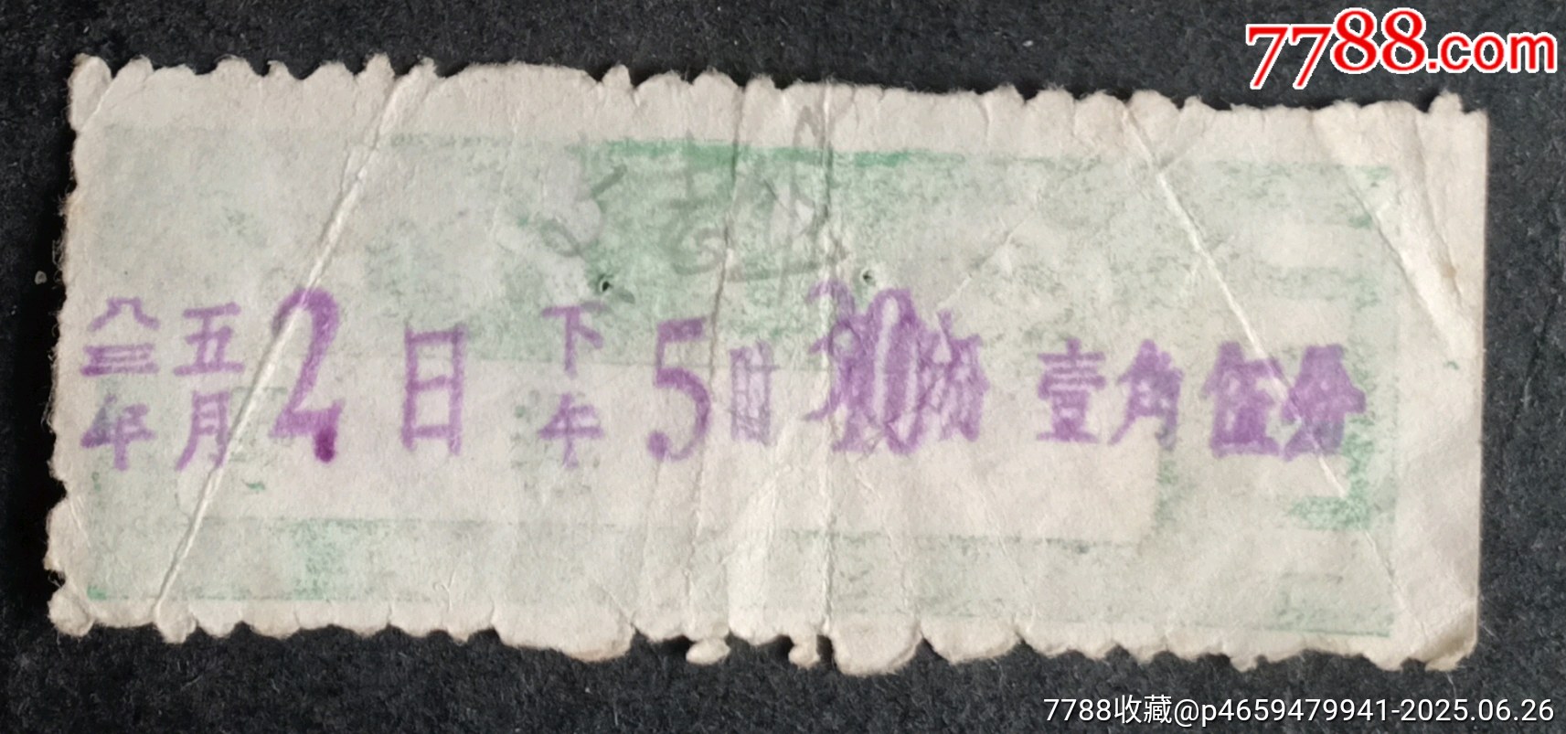 四川劇場(chǎng)_價(jià)格3元【安居收藏店】_第2張_7788收藏__收藏?zé)峋€(xiàn)