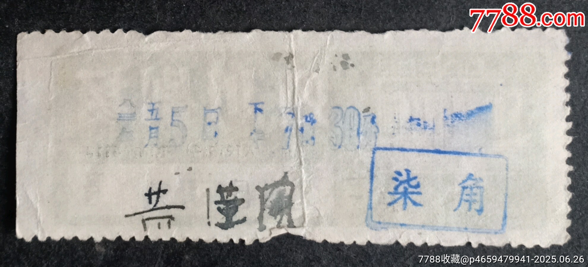 四川劇場_價(jià)格3元【安居收藏店】_第2張_7788收藏__收藏?zé)峋€
