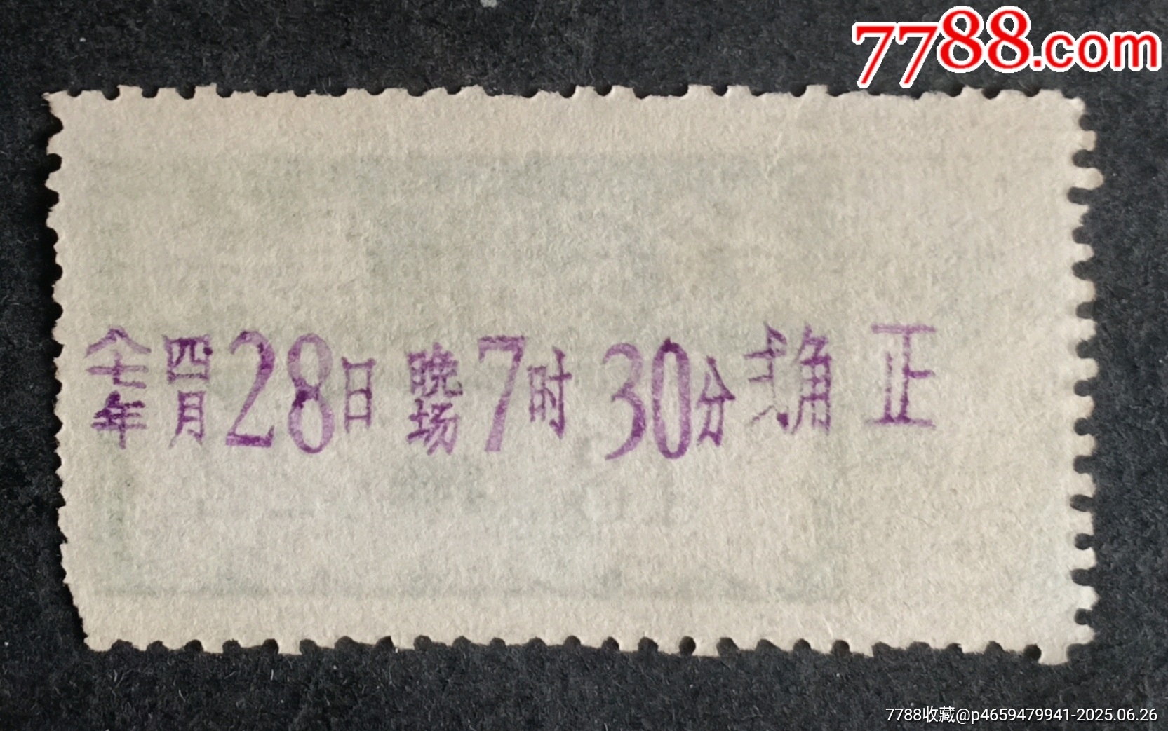 冶金實(shí)驗(yàn)廠(chǎng)俱樂(lè)部_價(jià)格3元【安居收藏店】_第2張_7788收藏__收藏?zé)峋€(xiàn)