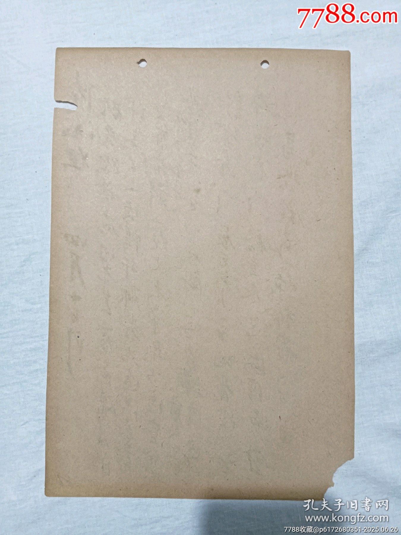 醫(yī)案處方民國(guó)太倉九世國(guó)醫(yī)傅恒之為陸小姐毛筆書寫，兩份合售。_價(jià)格470元_第2張_7788收藏__收藏?zé)峋€