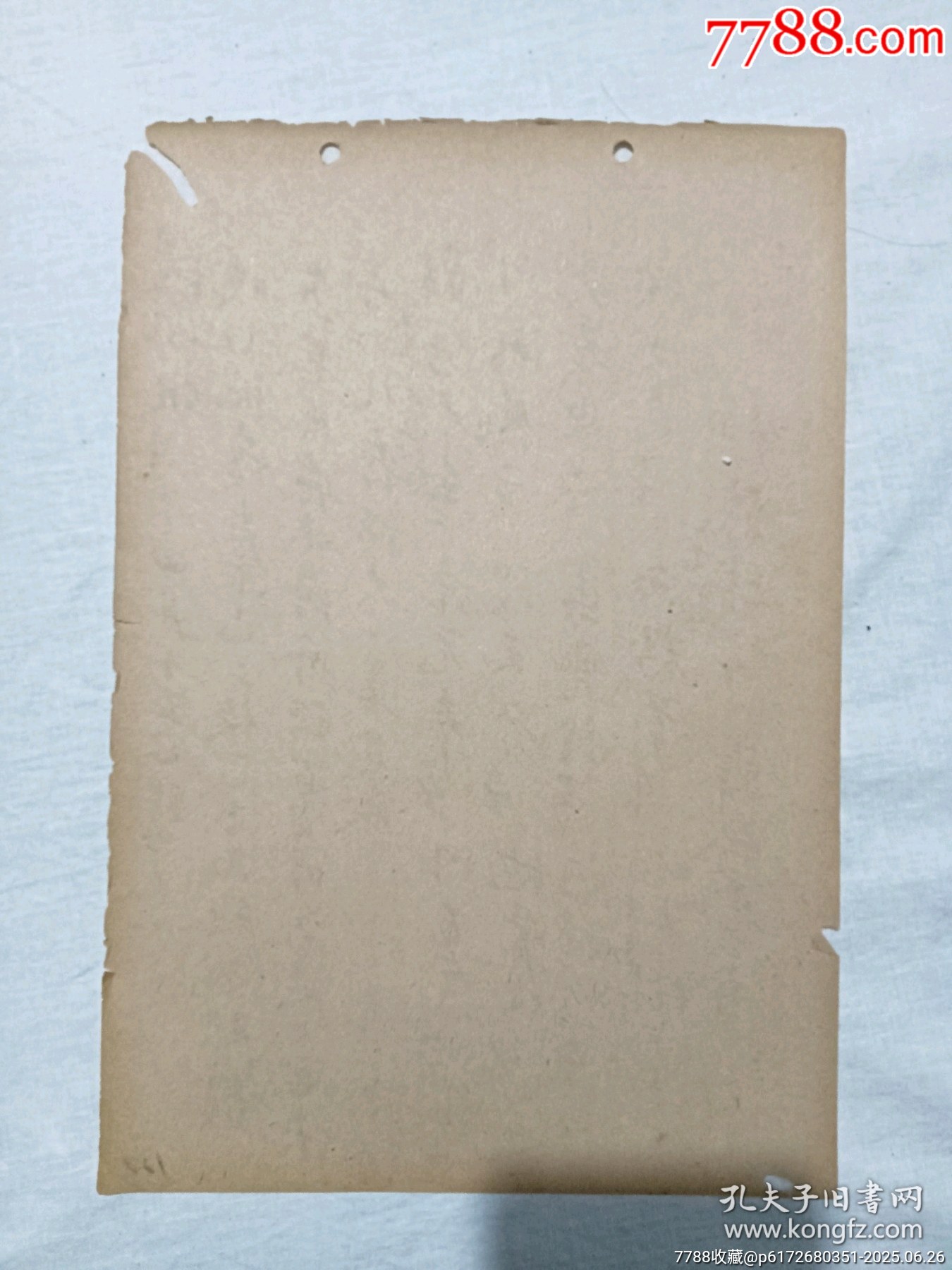醫(yī)案處方民國(guó)太倉九世國(guó)醫(yī)傅恒之為陸小姐毛筆書寫，兩份合售。_價(jià)格470元_第4張_7788收藏__收藏?zé)峋€
