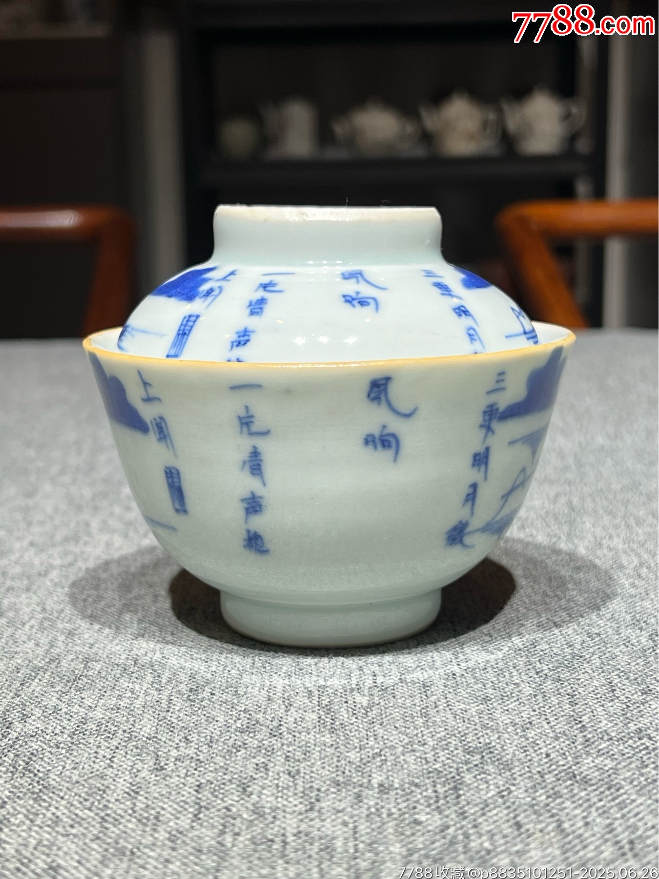 大清道光年製款 青花 花弁文 中皿 大清道光年製款 青花 花弁文 中皿