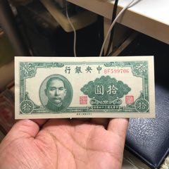 民國29年2角的價格推薦- 2025年7月| 比價比個夠BigGo
