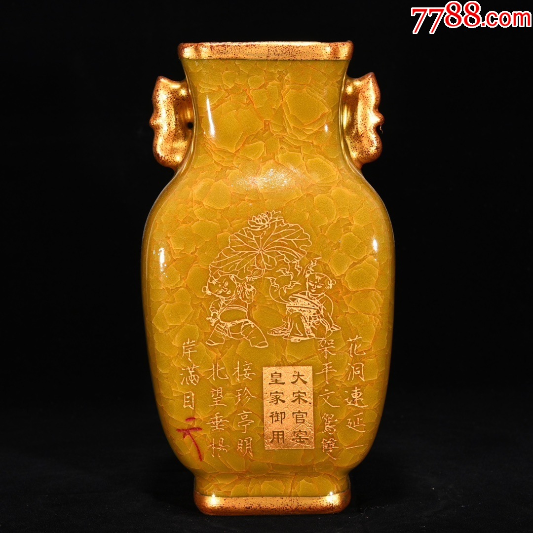 宋汝窯 氷裂紋 銘文双鳳尊 高さ22cm 直径12.5cm 陶芸 文房具 置物 白地鉄絵龍鳳文四耳瓶 – 早稲田大学 會津八一記念博物館