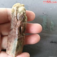 時代物　天然 芙蓉寿山石 彫刻　雙喜臨門　文房具　印鑑　縁起物　アンティーク 芙蓉石印材 寿山石 芙蓉石 高級印材 古獣印鈕 書道 篆刻 | 正一