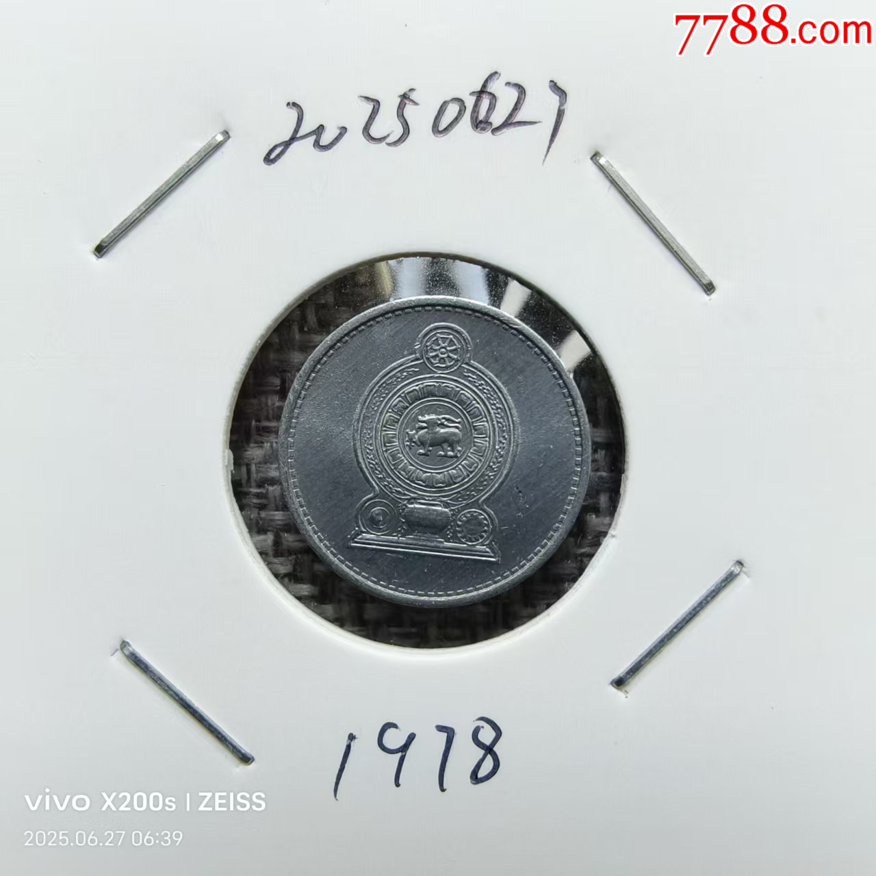 1978年斯里兰卡1卢比硬币永久保真_其他亚洲钱币_天元钱币【7788旧书网】