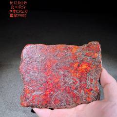 战汉高古玉双龙出廓玉壁_其他玉石/玉器_邮来邮往【7788旧书网】