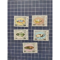 柬埔寨1994年昆蟲郵票5枚_西門收藏品書店