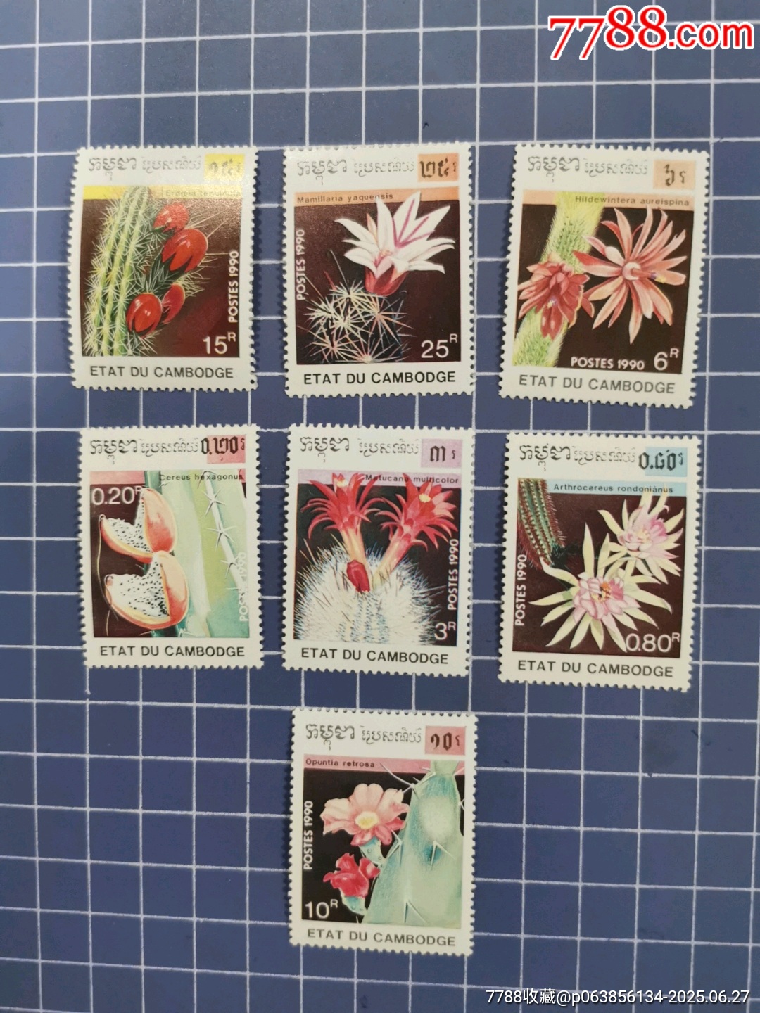 柬埔寨郵票1990年花卉7全_價格8元【西門收藏品書店】_第1張_7788收藏__收藏熱線