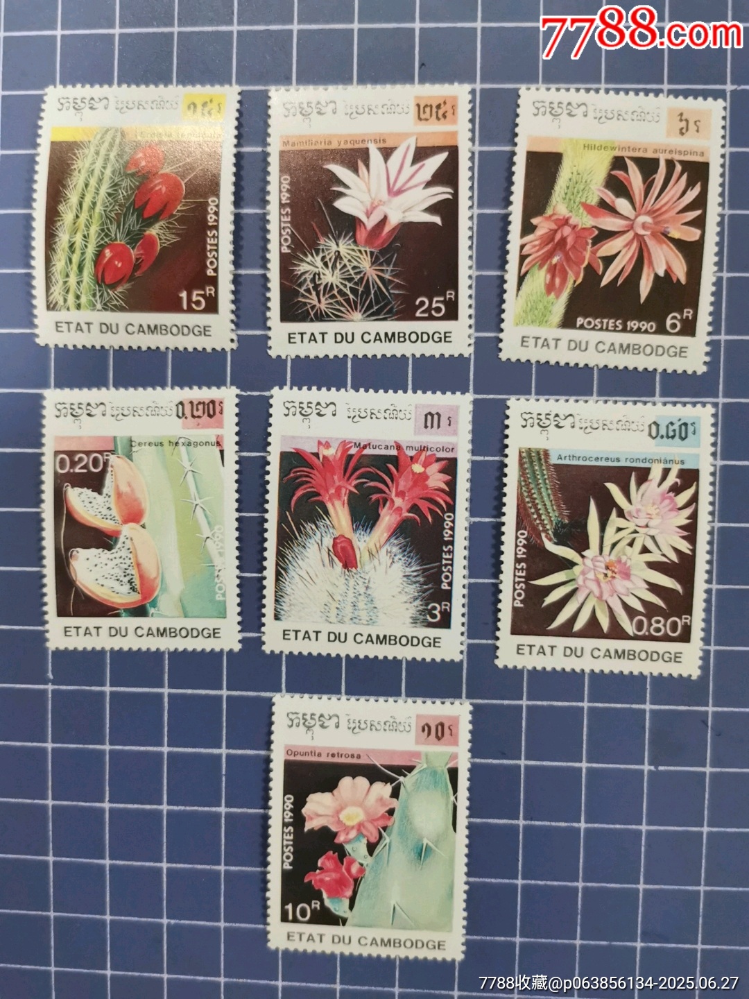 柬埔寨郵票1990年花卉7全_價格8元【西門收藏品書店】_第2張_7788收藏__收藏熱線
