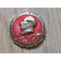 中国人民郵政切手　毛主席万寿 文4 祝毛主席万寿无疆j价格,文4 祝毛主席万寿无疆邮票- 点购收藏网