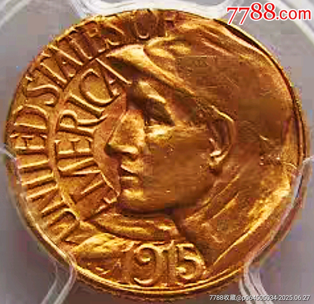 少见品1915年美国巴拿马太平洋世界博览会1元金币PCGS评级MS62收藏-美国钱币-7788旧书网