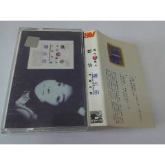 孟庭葦– 心言手語– CD (Album), 1996 [r11390337] | Discogs