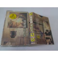 孟庭葦「心言手語/Words From The Heart」96年台湾盤、未開封 孟庭葦
