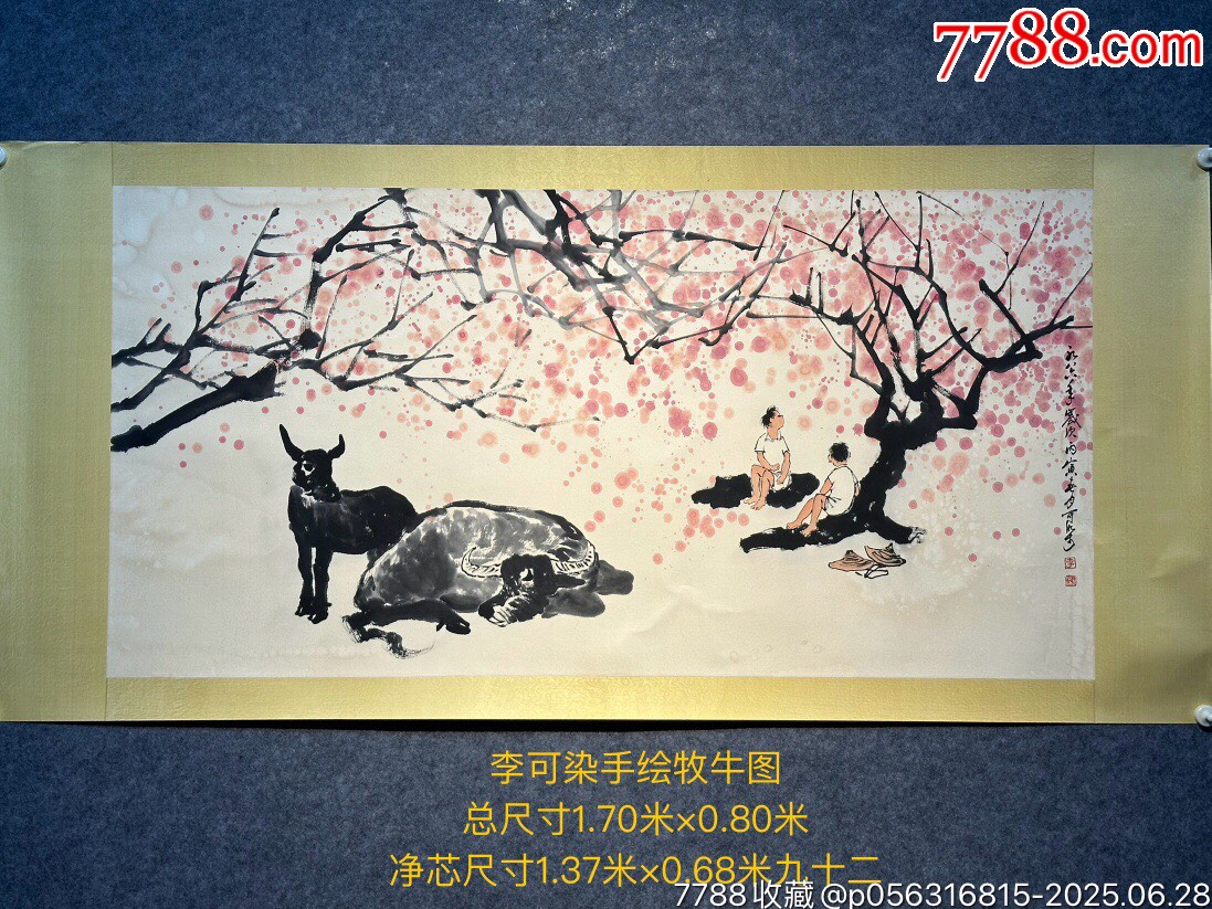 9中国書法 中国美術（中国古美術・字画三尺中堂仕女图・水墨画