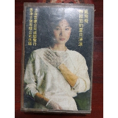 孟庭葦= Mai Meng – 心言手語– 12 x File (AAC, Album