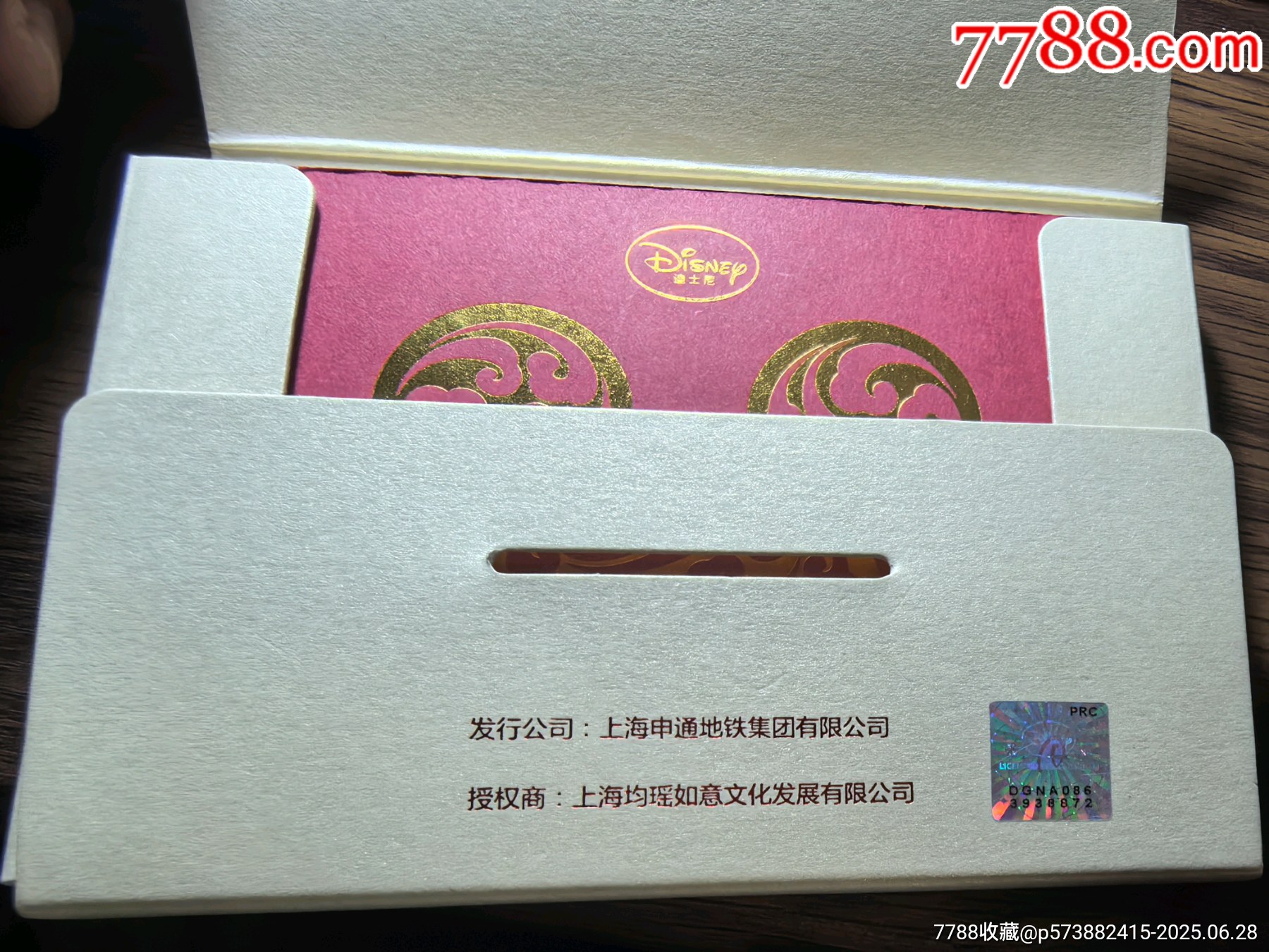 迪士尼游客紀念票套裝_價格38元【自郵一升郵幣社】_第2張_7788收藏__收藏熱線