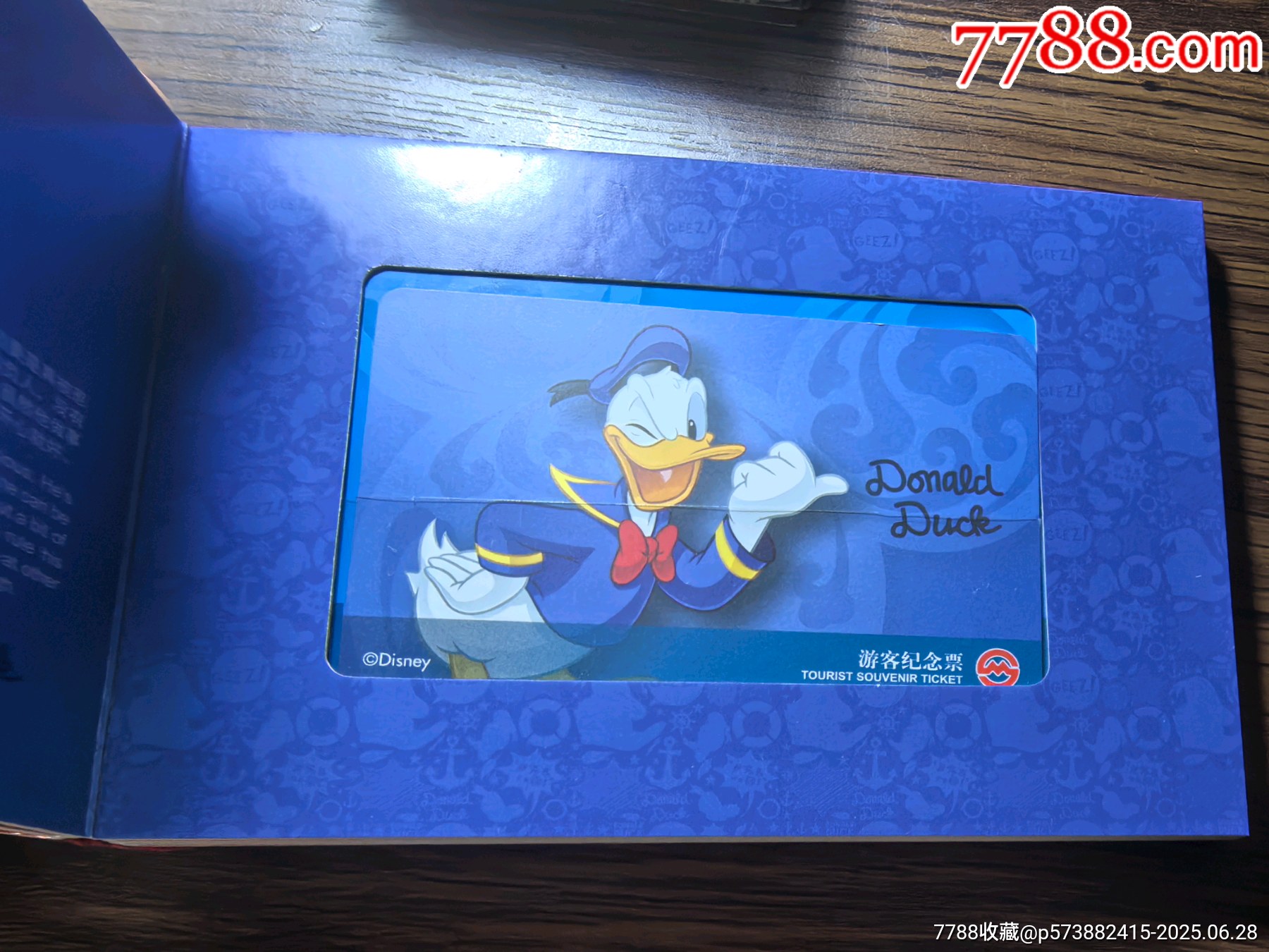 迪士尼游客紀念票套裝_價格38元【自郵一升郵幣社】_第6張_7788收藏__收藏熱線