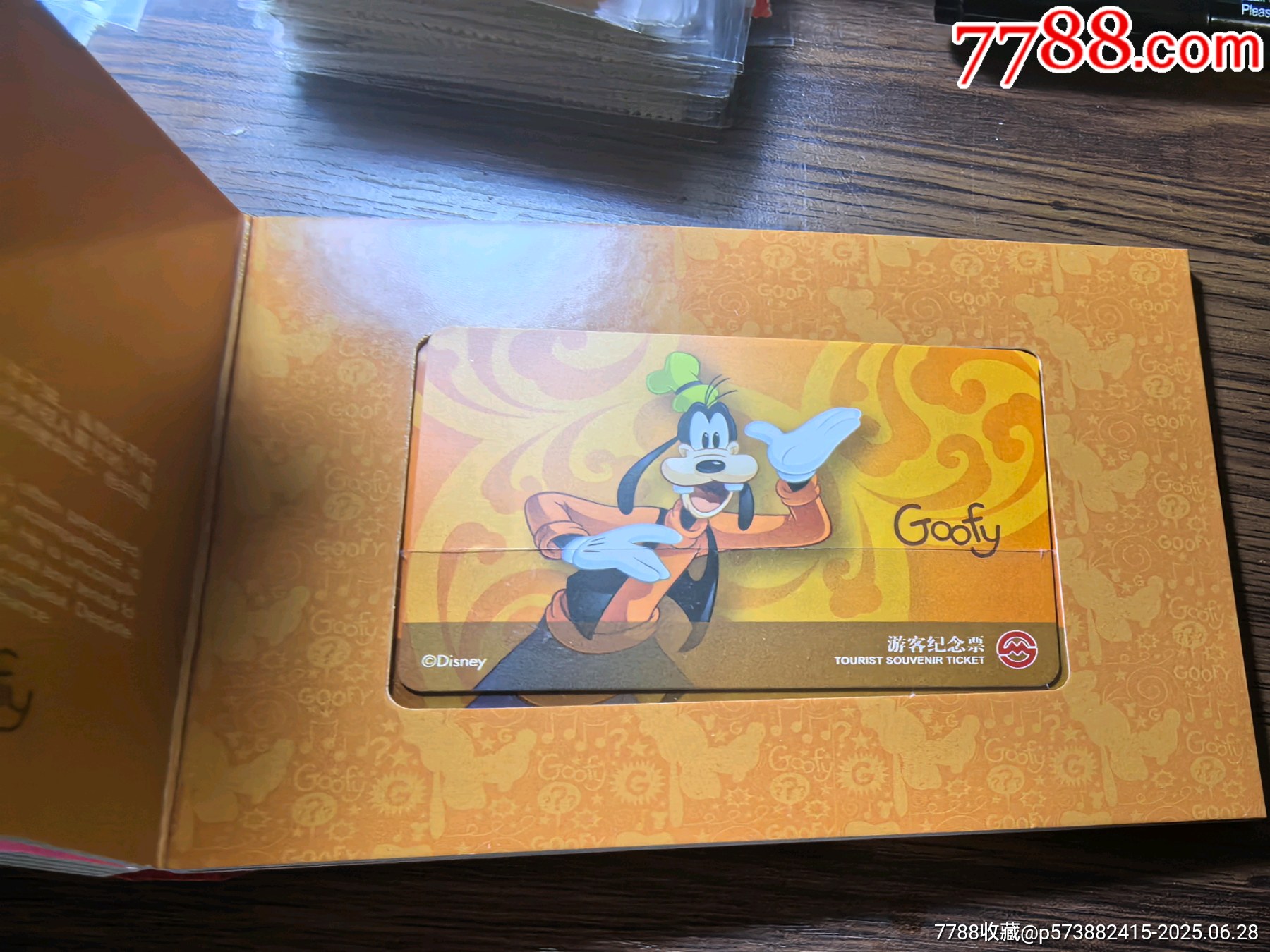 迪士尼游客紀念票套裝_價格38元【自郵一升郵幣社】_第8張_7788收藏__收藏熱線