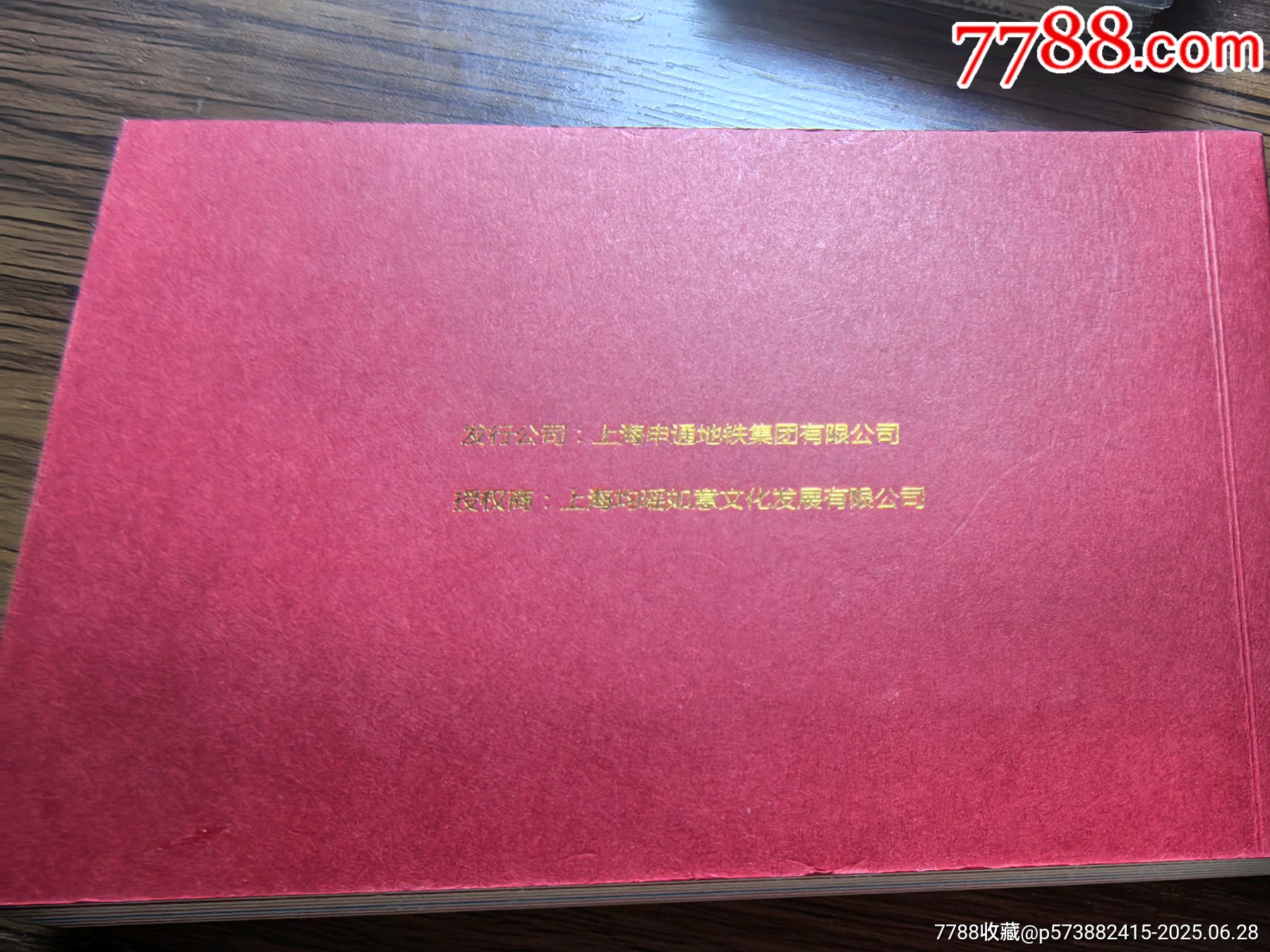 迪士尼游客紀念票套裝_價格38元【自郵一升郵幣社】_第10張_7788收藏__收藏熱線