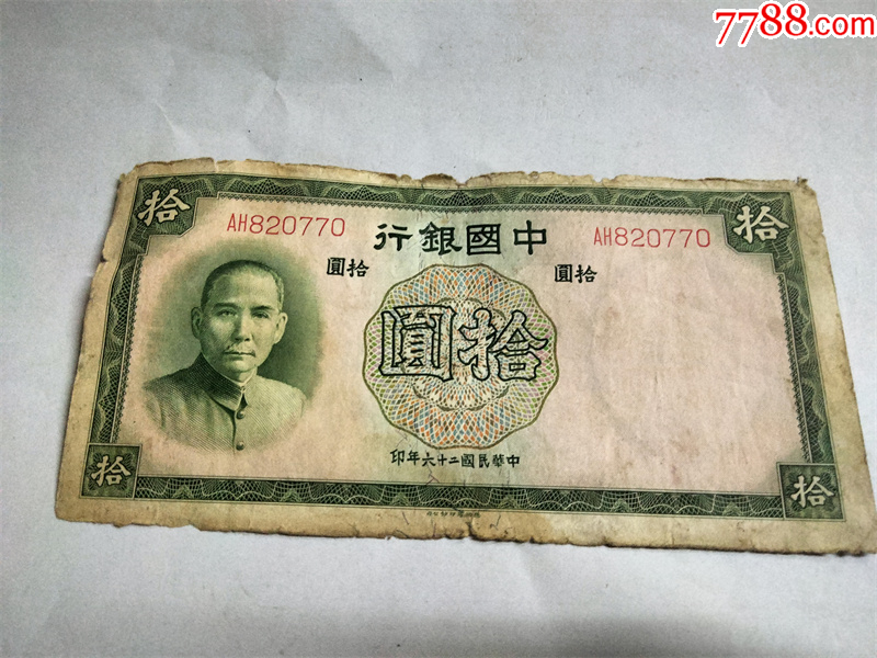 中華民國 お土産 大清十二帝大全集 紀念珍蔵版 拾貳枚 金貨
