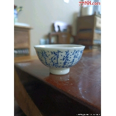 中国美術　青花茶壺　合箱　高さ9.3㎝東Y7-0225① Amazon.co.jp: 景徳鎮民間青花磁器 (中国陶瓷全集19) : 上海人民