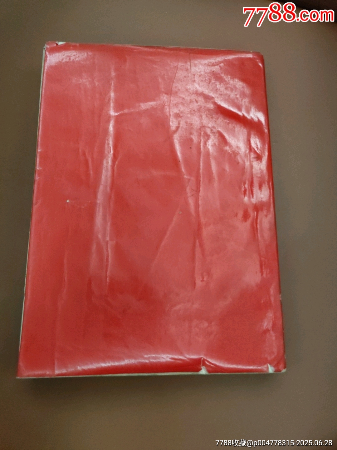 智取威虎山總譜_價格20元【西門收藏品書店】_第2張_7788收藏__收藏熱線