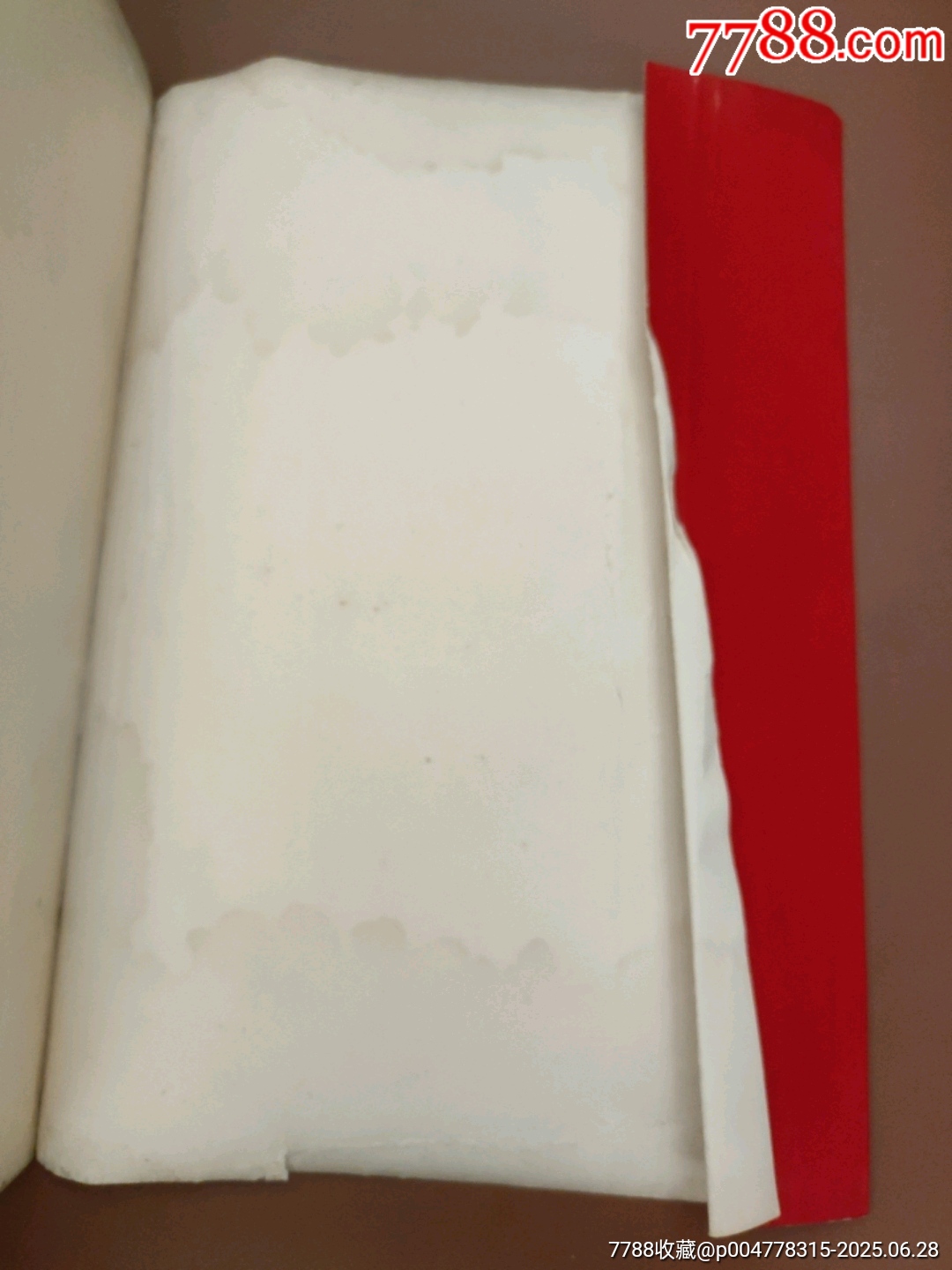 智取威虎山總譜_價格20元【西門收藏品書店】_第8張_7788收藏__收藏熱線