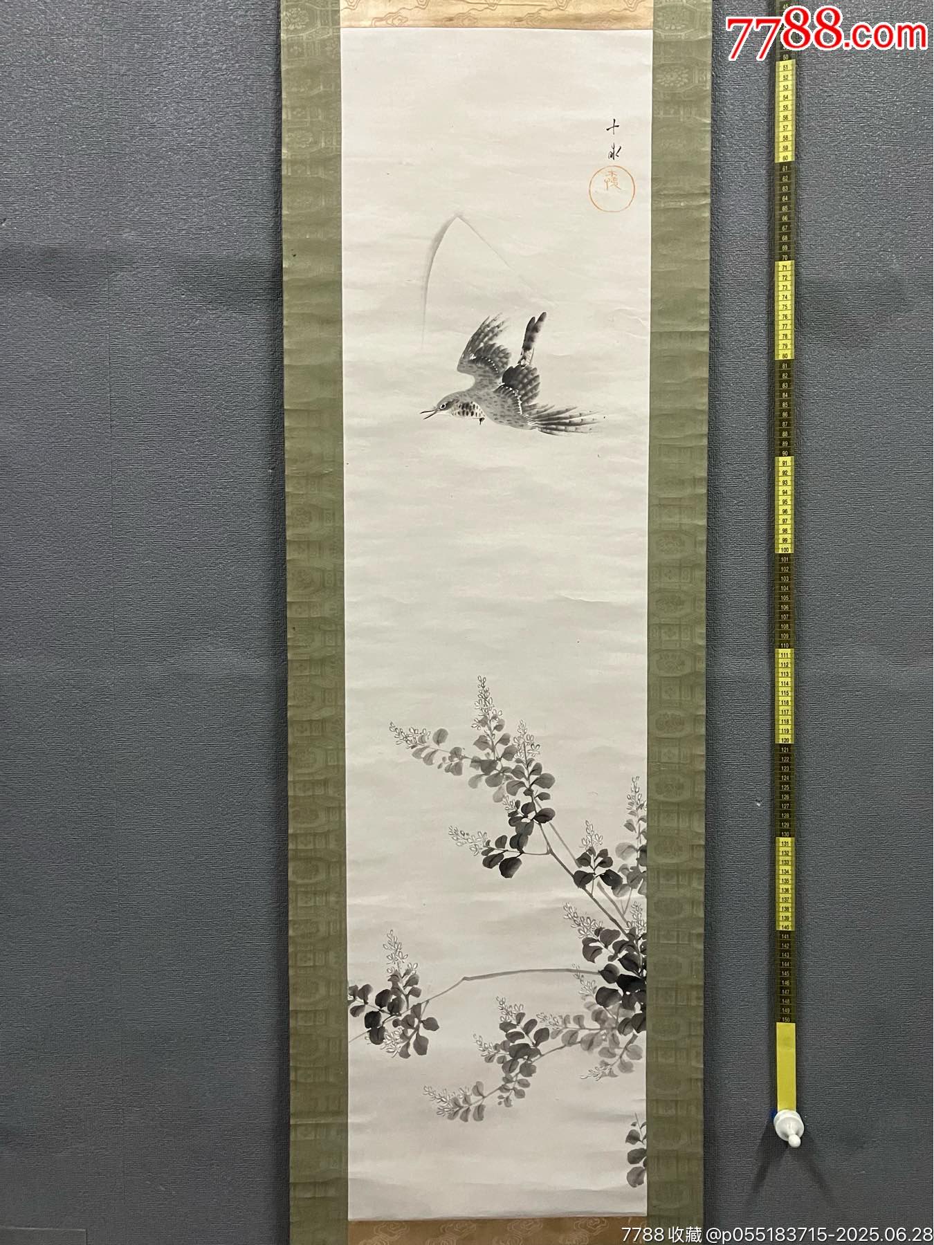 荒木十亩，民国时期花鸟画《秋草翠鸟图》国画书法古玩字画。原配