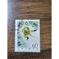 西游記舊票_自郵一升郵幣社