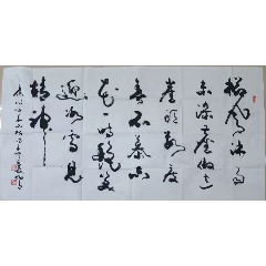 陜西書(shū)協(xié)會(huì)員薛伯青書(shū)法真跡櫛風(fēng)沐雨未染塵
