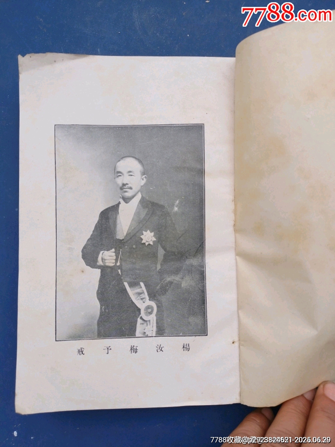 新式銀行簿記實(shí)務(wù)_價(jià)格900元_第5張_7788收藏__收藏?zé)峋€