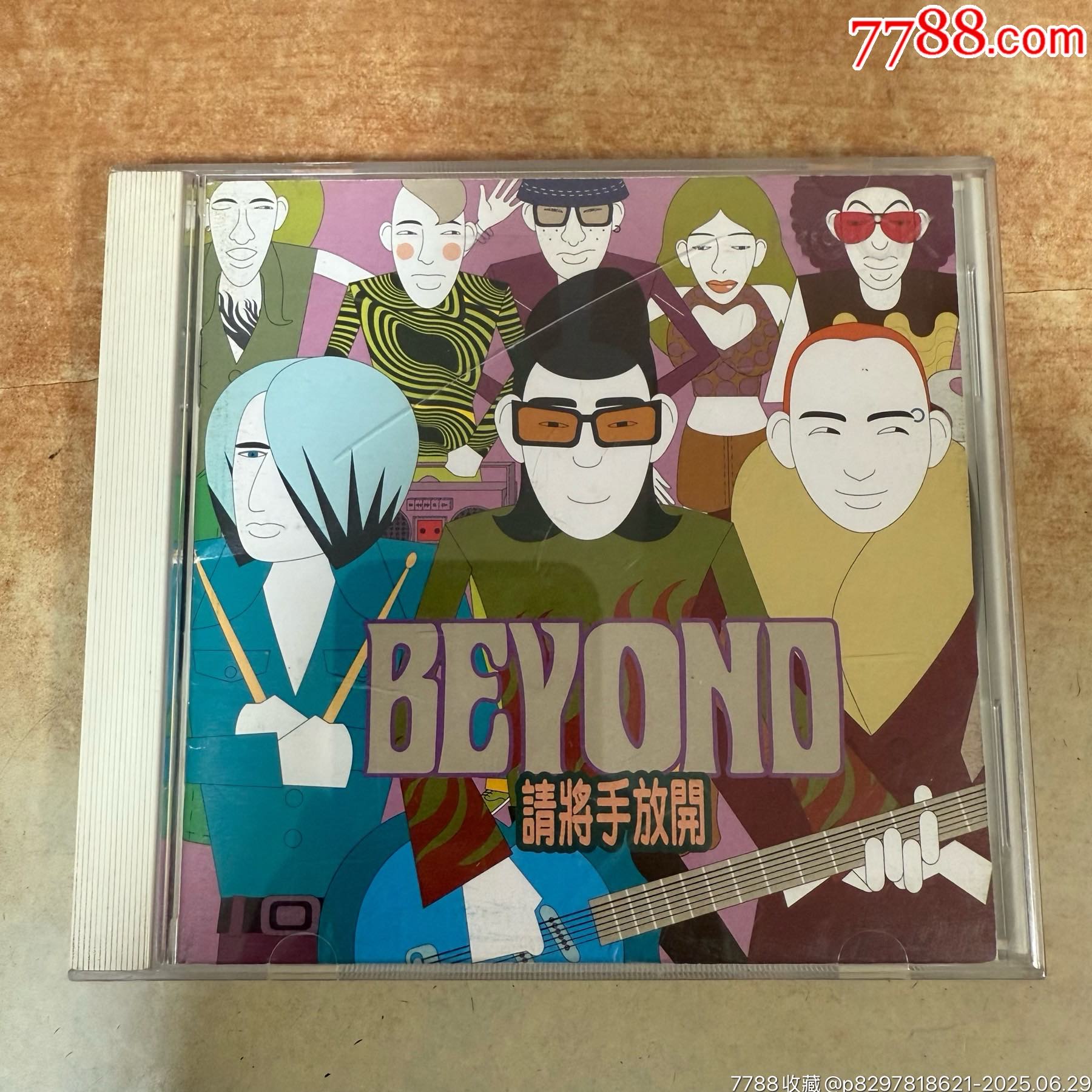 BEYOND—请将手放开》港A字首版_音乐CD_沙沙黑胶店【7788旧书网】