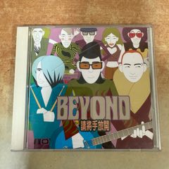 BEYOND (ビヨンド) 「请将手放开」 57283002x.jpg