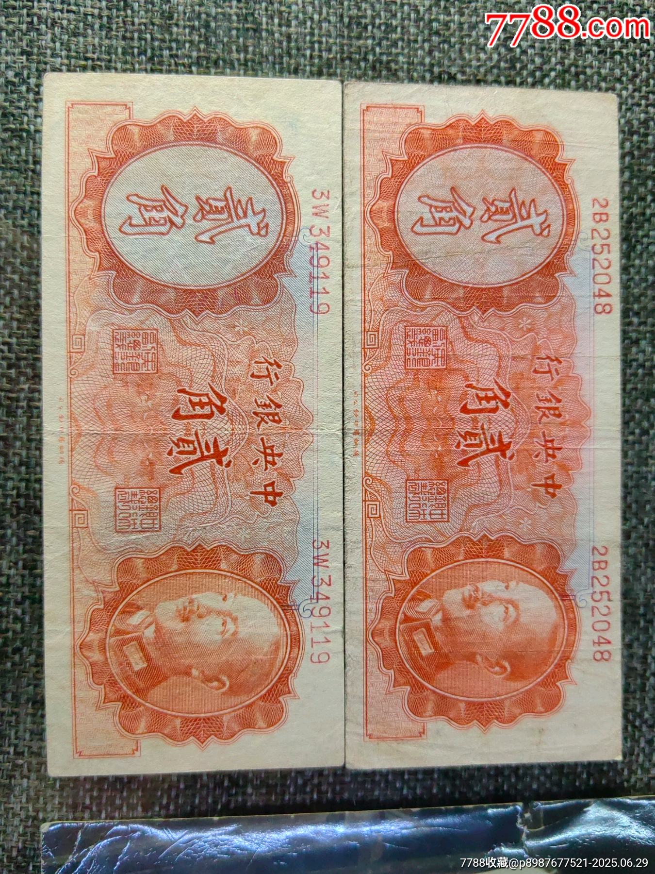 購買券金1圓 2025 China 1-oz Gold New Year Celebration Panda UHR Proof