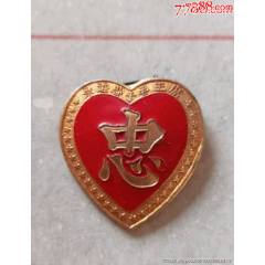 發(fā)揚(yáng)12.25革命造.反精神，建西聯(lián)司