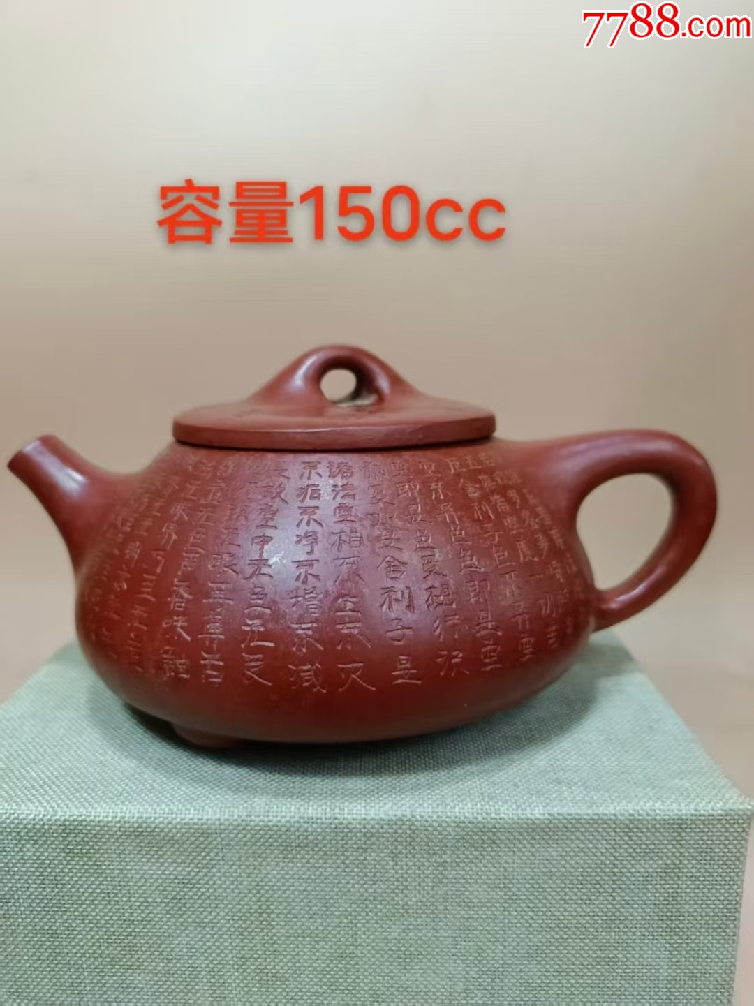 顧鵬程造 双龍如意紫砂壺 細工彫り『竹林漢詩文』 原鉱泥手造り急須 朱泥茶器 顧鵬程造 双龍如意紫砂壺 細工彫り『竹林漢詩文』 原鉱泥手造り