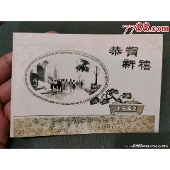 上海交通大學(xué)_風(fēng)雅書亭