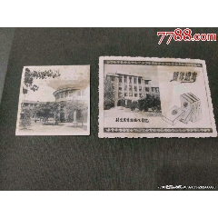 北京農(nóng)業(yè)機(jī)械化學(xué)院-老照片_風(fēng)雅書亭