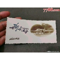 北京航空學(xué)院_風(fēng)雅書亭