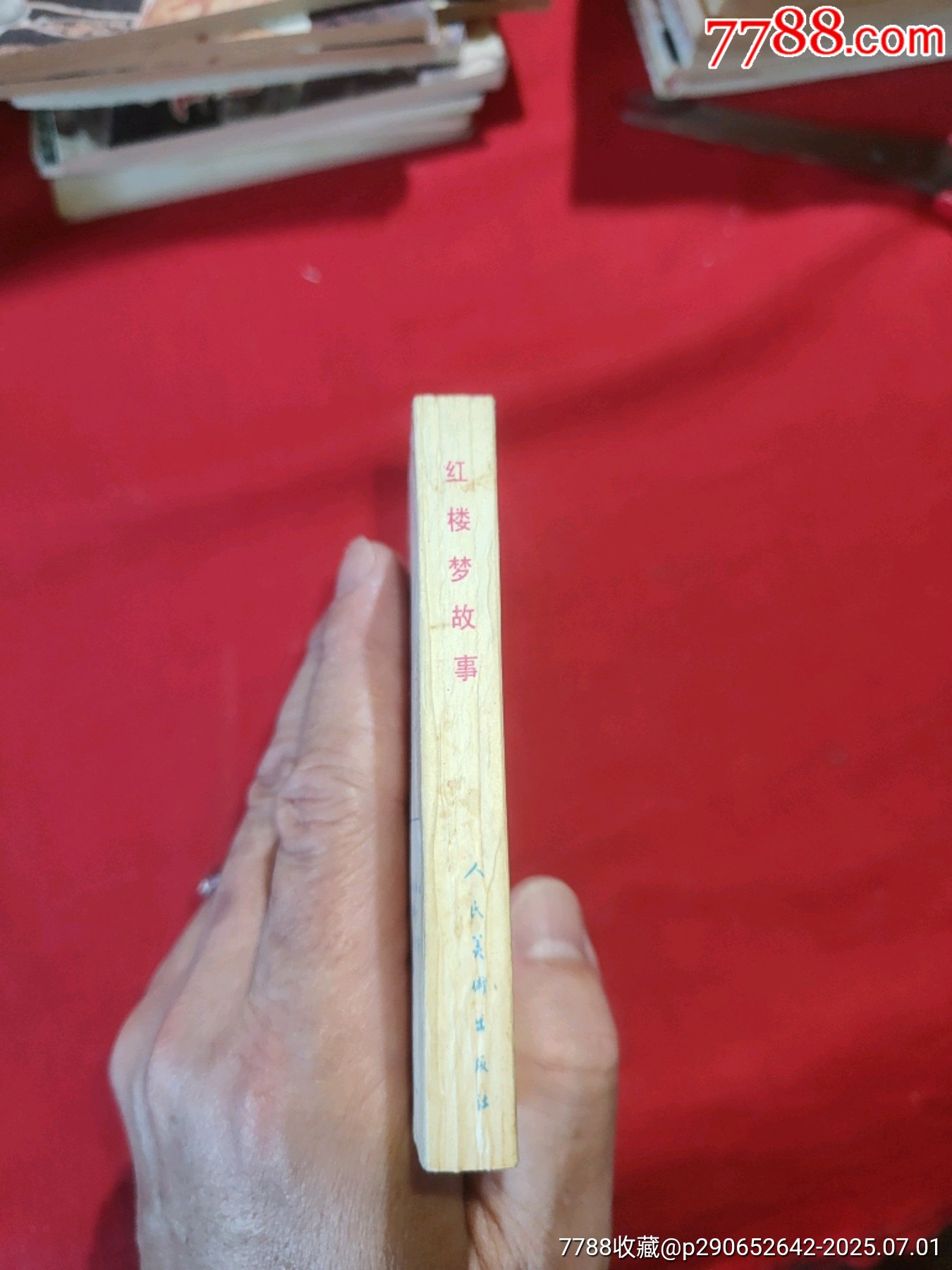 紅樓夢故事（加厚特大缺本）_價格1380元_第3張_7788收藏__收藏?zé)峋€